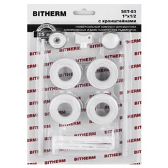 Комплект для радиатора 1/2" (с креплениями) Bitherm SET-03 (BT0554)