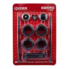 Комплект для радиатора Koer SET-04.Black 3/4" С креплениями (кол. черный)  (KR5188)