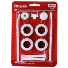 Комплект для радіатора 3/4" KOER SET-04 (з кріпленнями) (KR1564)