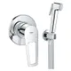 Набір для гігієн.душу Grohe BauLoop New (UA11104202)