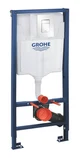 Установочный комплект 4 в 1 для унитаза Grohe Rapid (38772SH0)